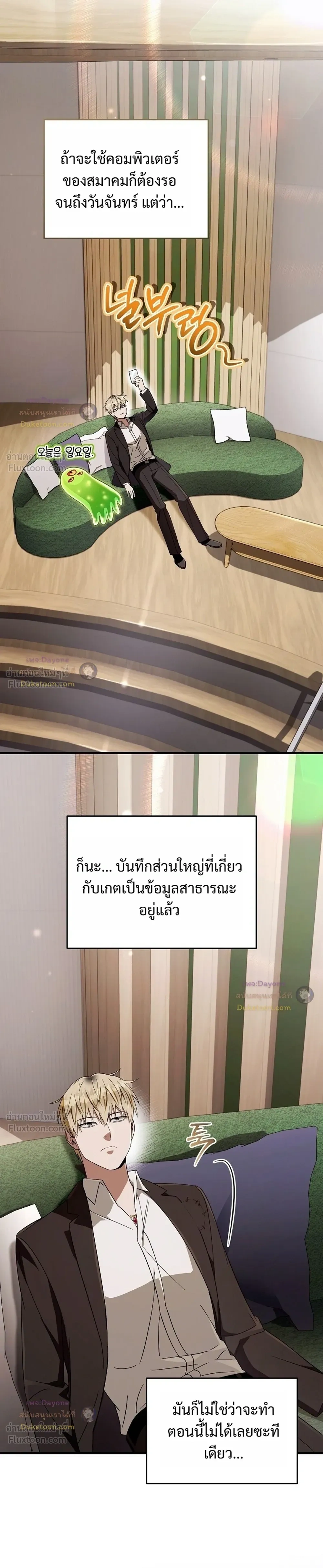 หน้าที่ 19