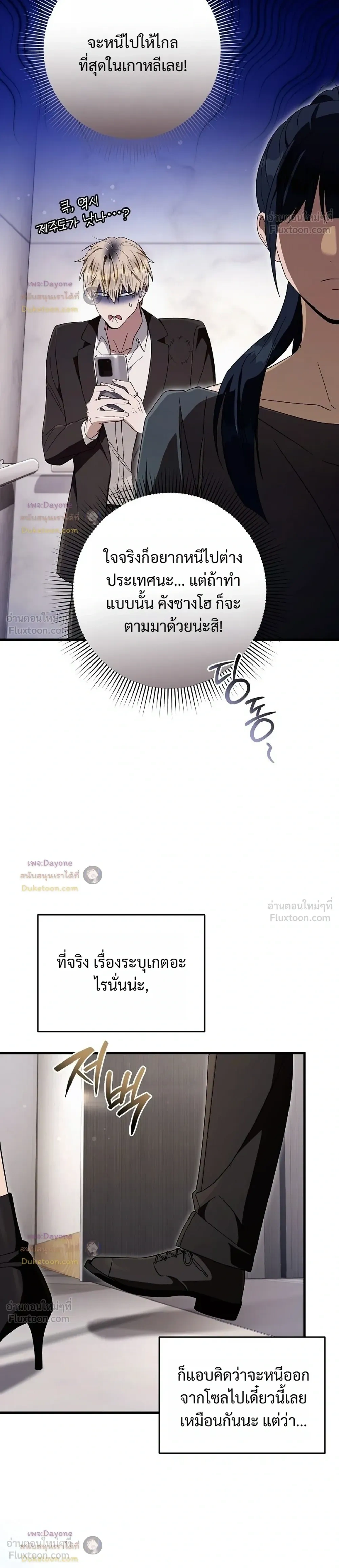 หน้าที่ 23