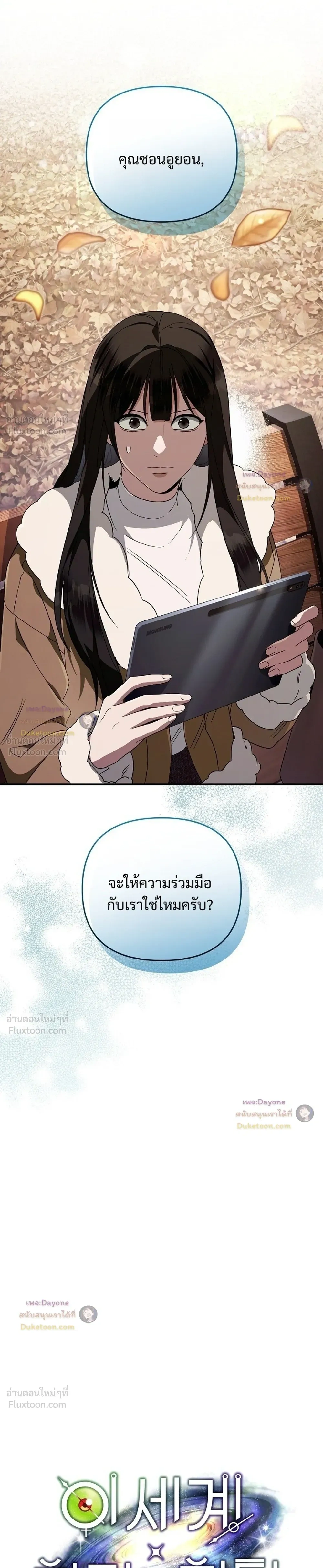 หน้าที่ 17