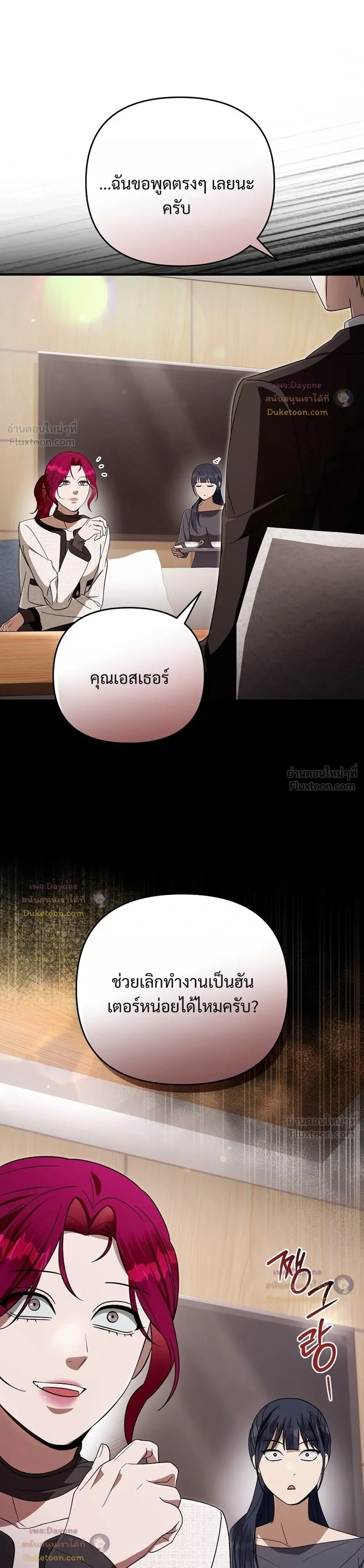 หน้าที่ 27