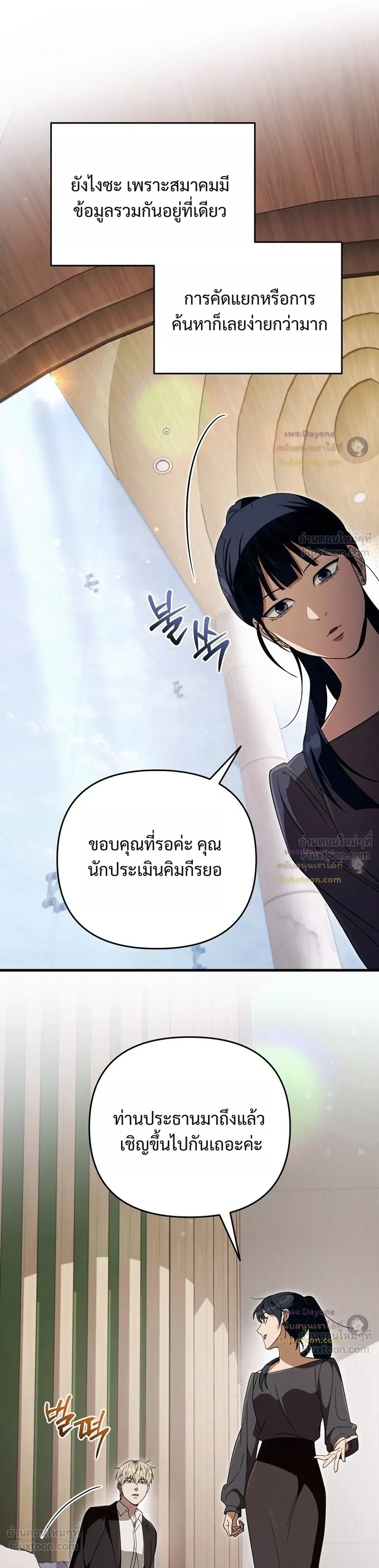 หน้าที่ 20