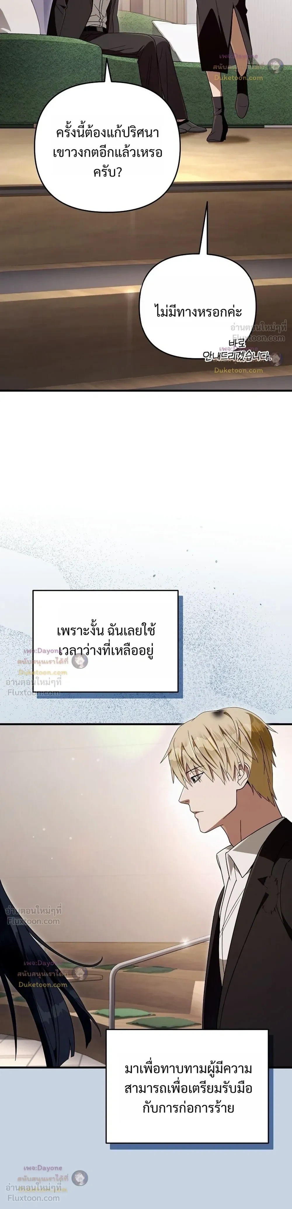 หน้าที่ 21