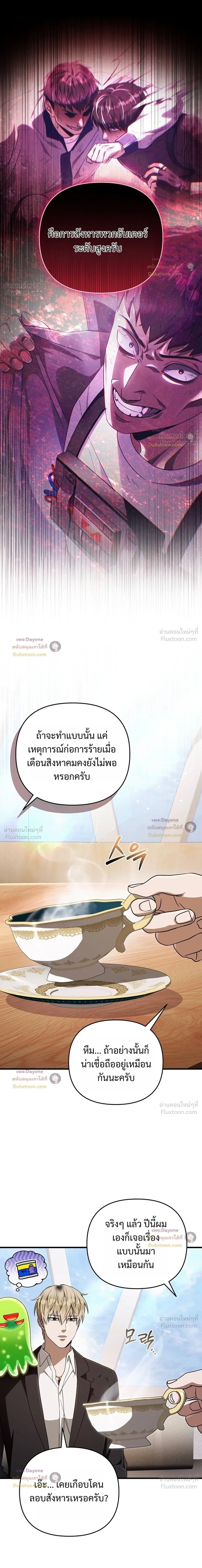 หน้าที่ 34