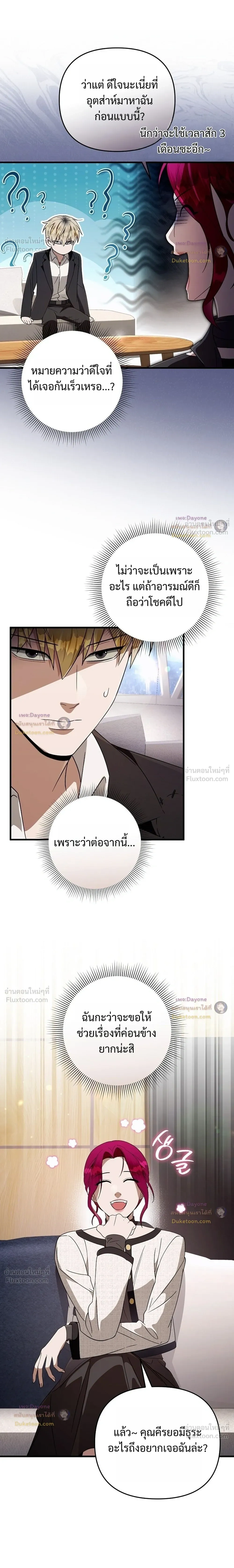 หน้าที่ 26