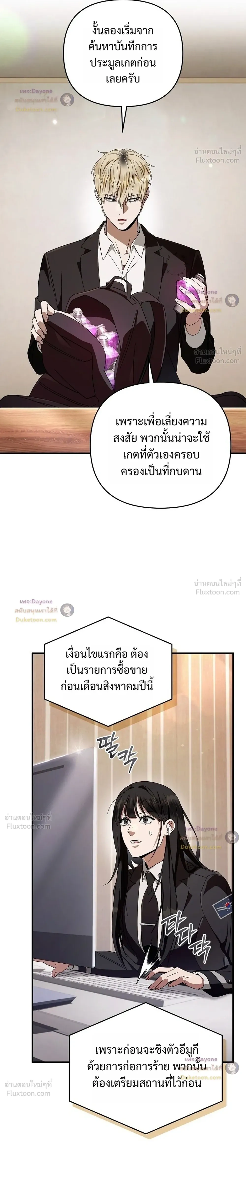 หน้าที่ 24