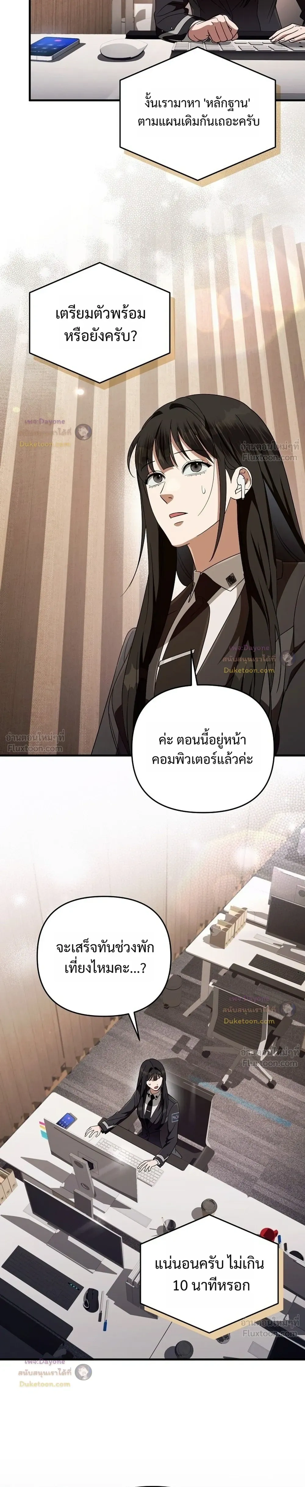 หน้าที่ 23