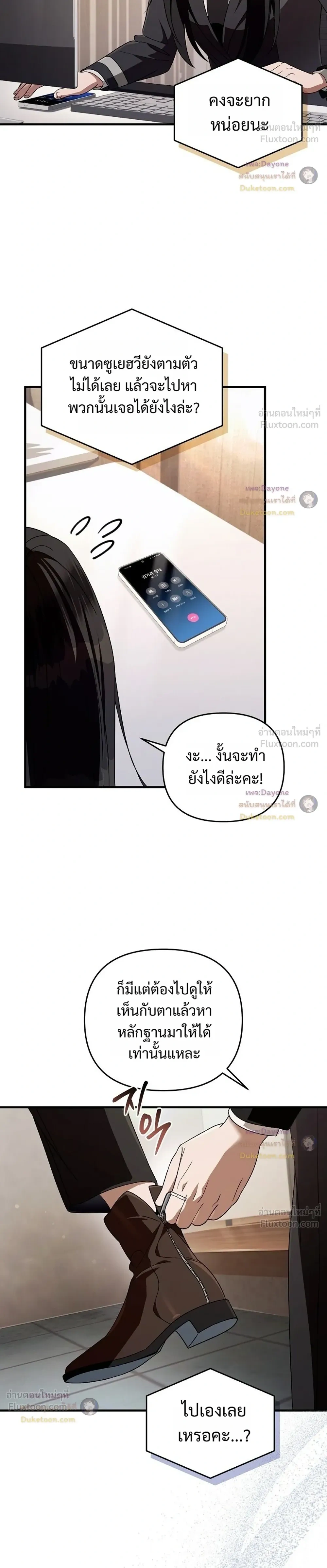 หน้าที่ 30