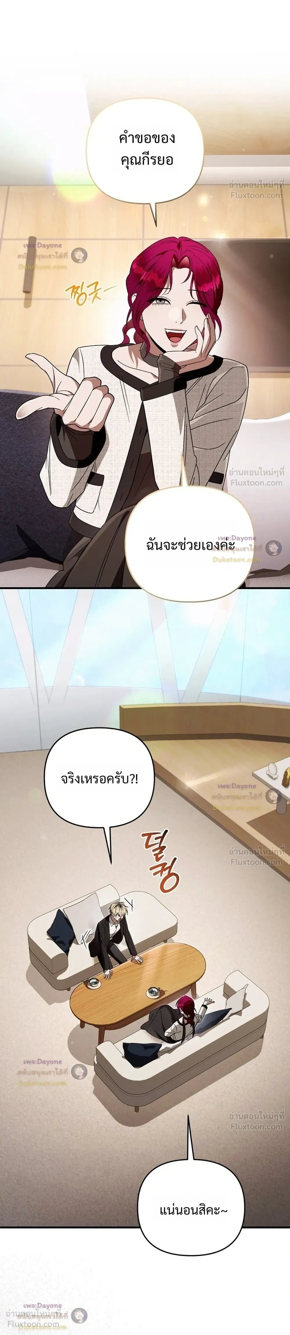 หน้าที่ 8