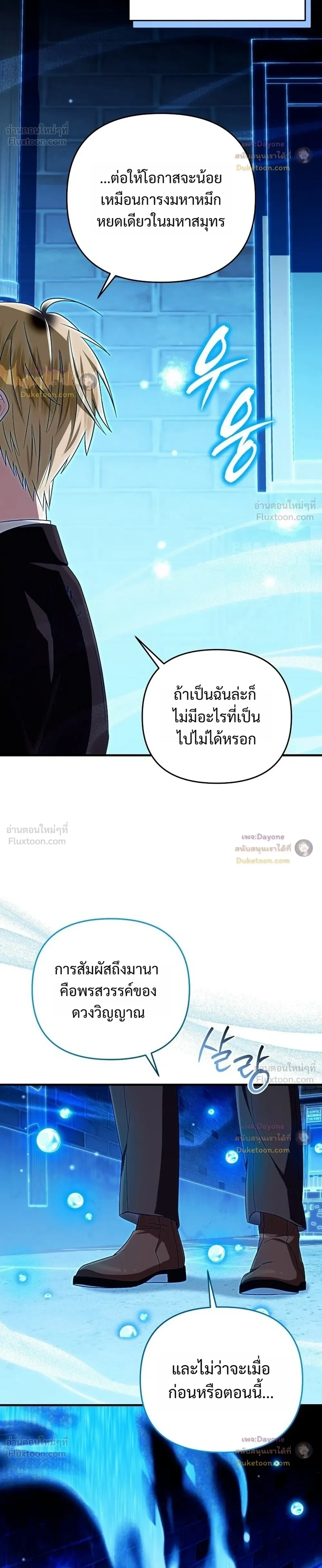 หน้าที่ 38