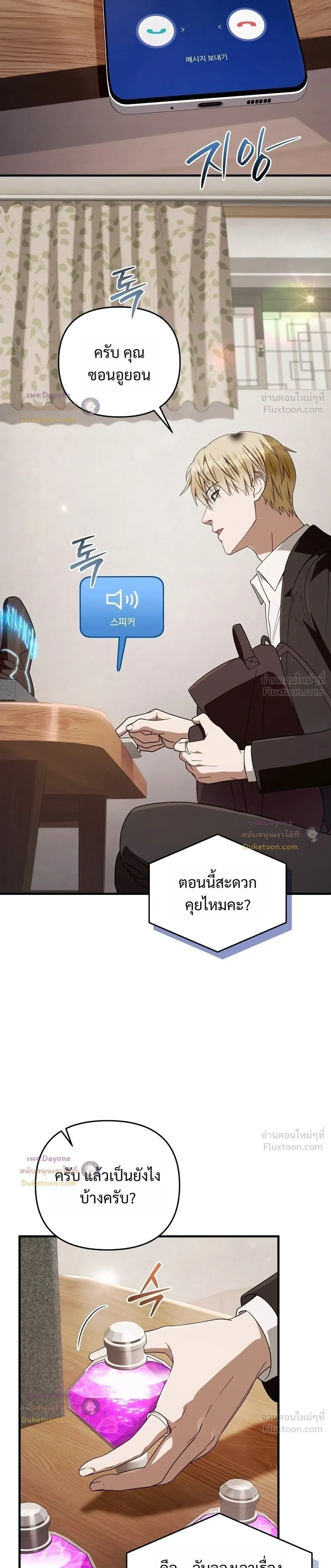 หน้าที่ 21