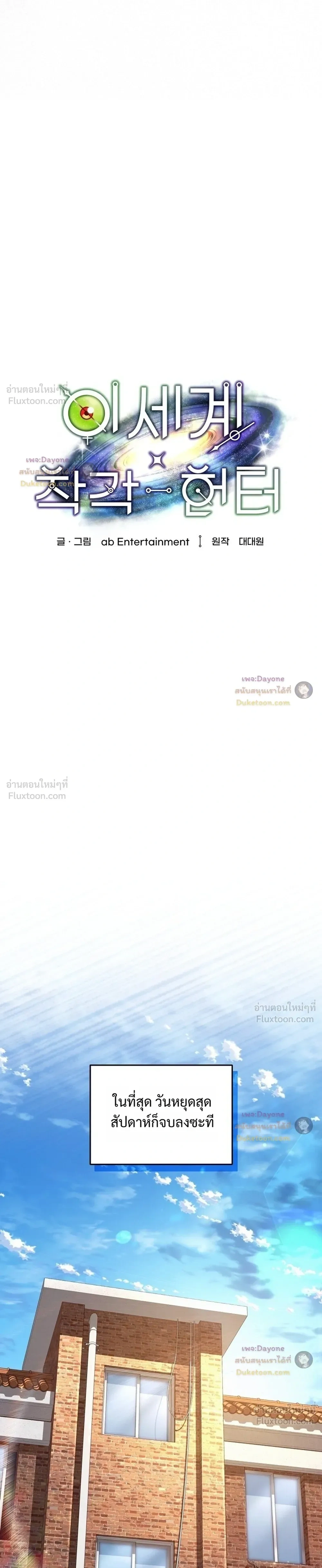 หน้าที่ 11