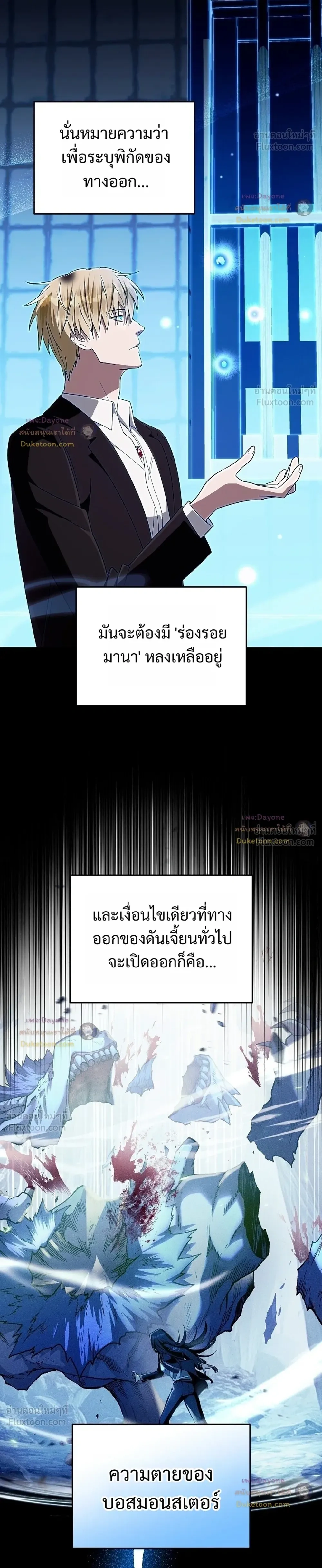 หน้าที่ 36