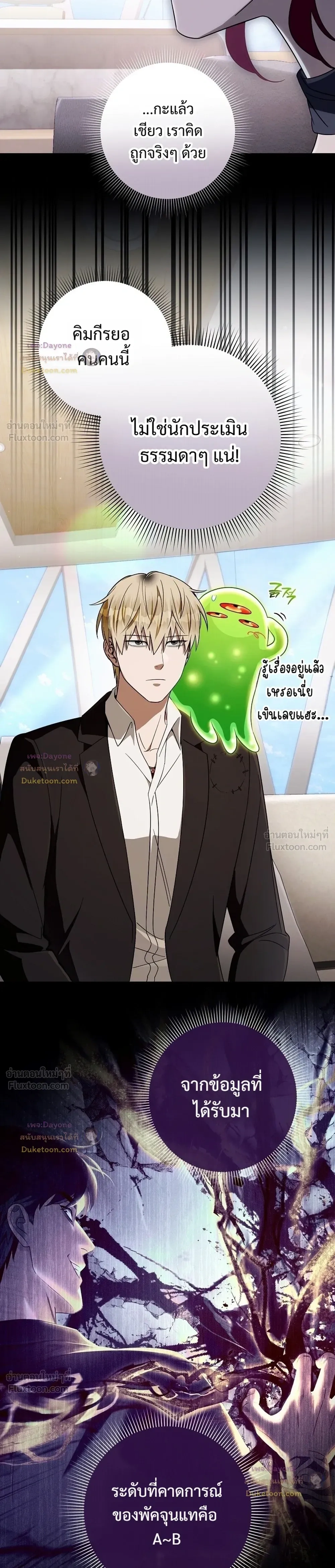 หน้าที่ 3