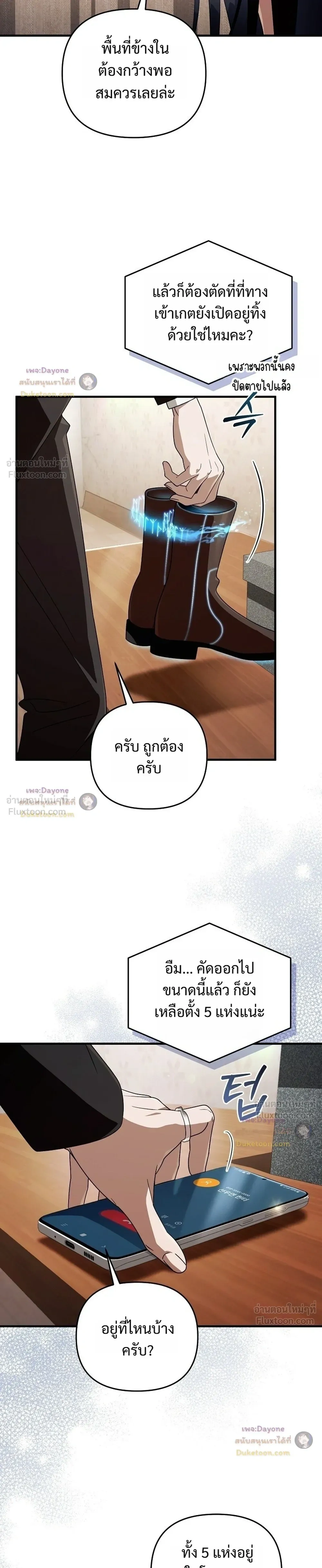หน้าที่ 27