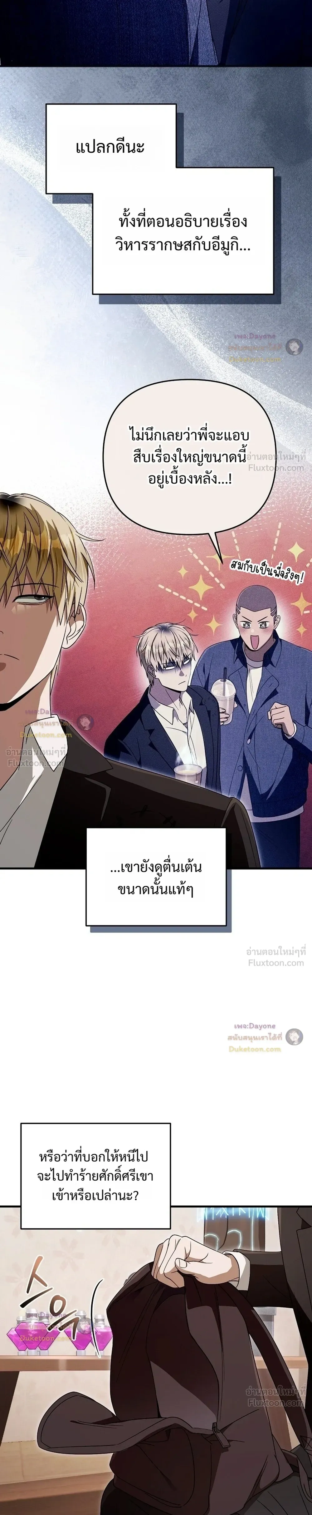 หน้าที่ 19