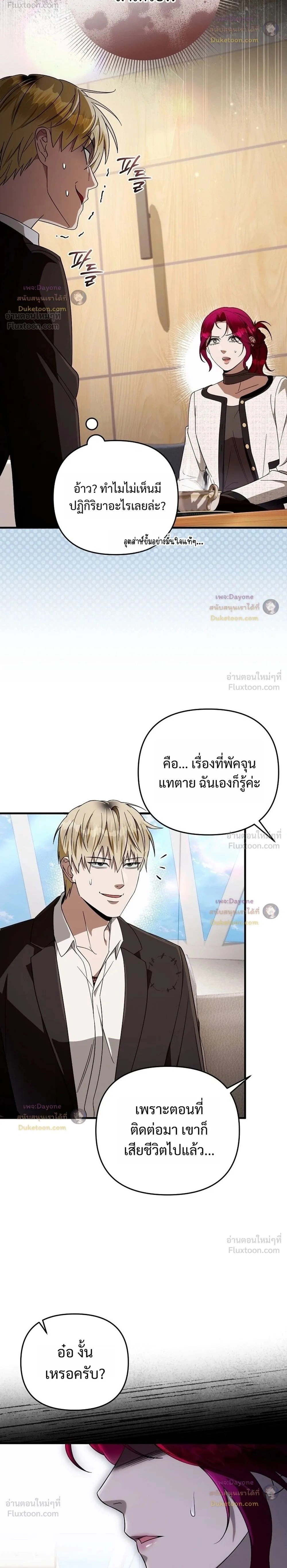 หน้าที่ 2