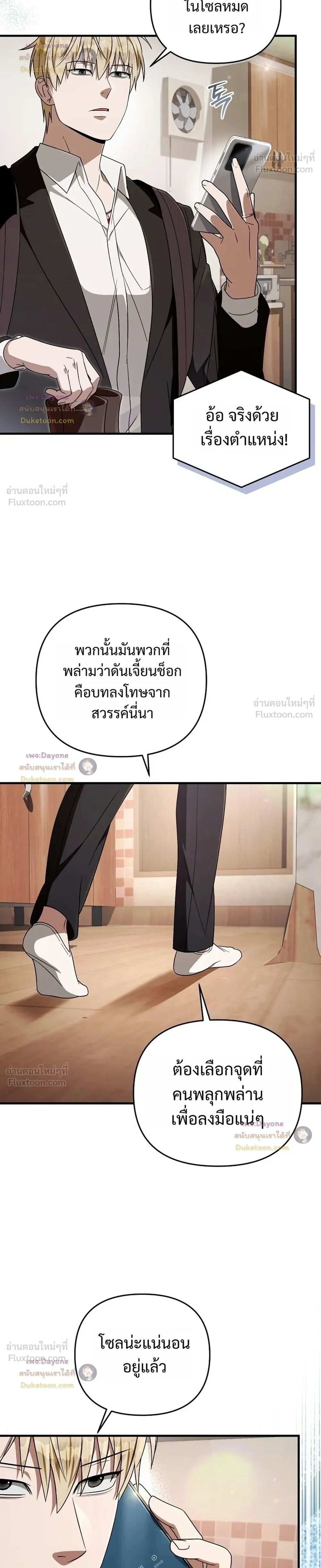 หน้าที่ 28