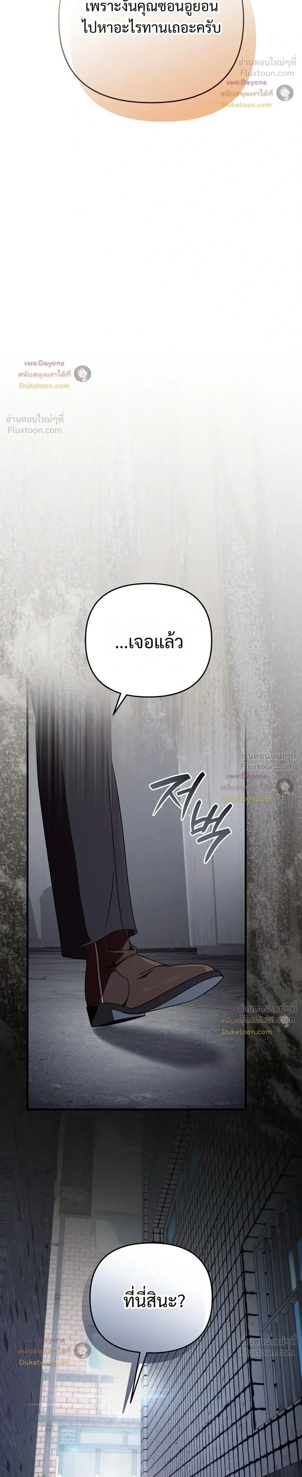 หน้าที่ 32