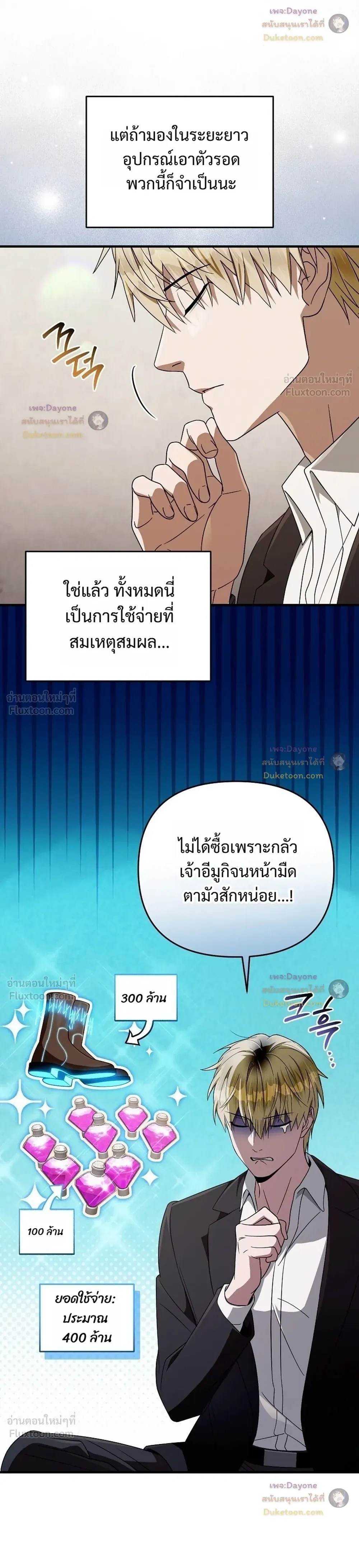 หน้าที่ 14
