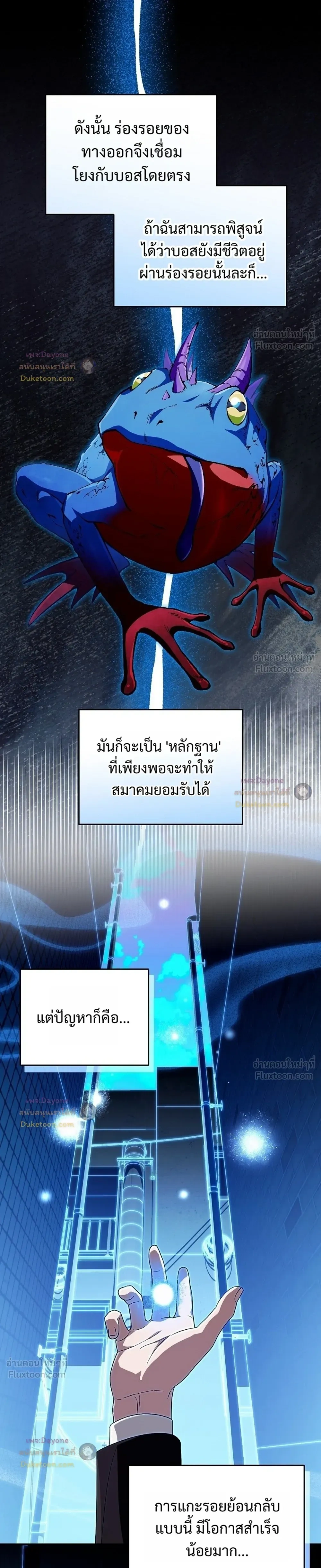 หน้าที่ 37