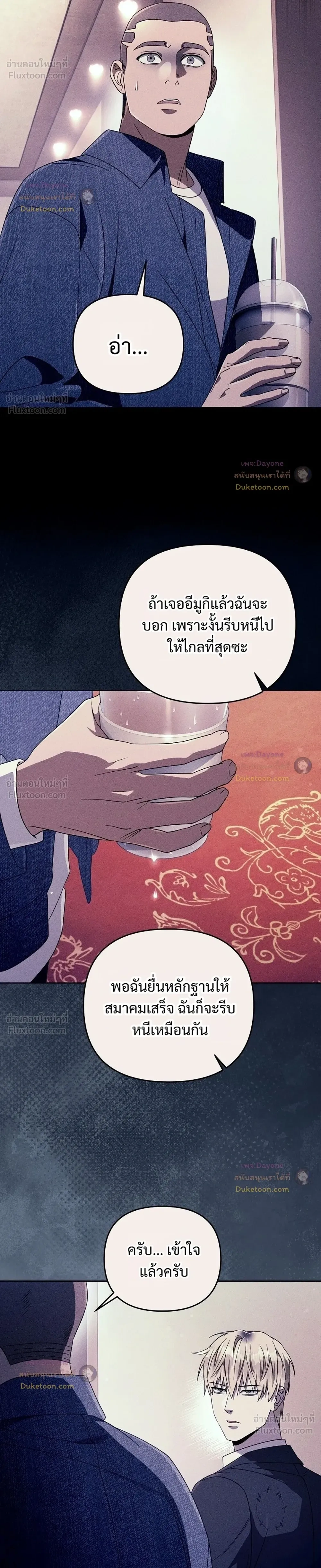หน้าที่ 18