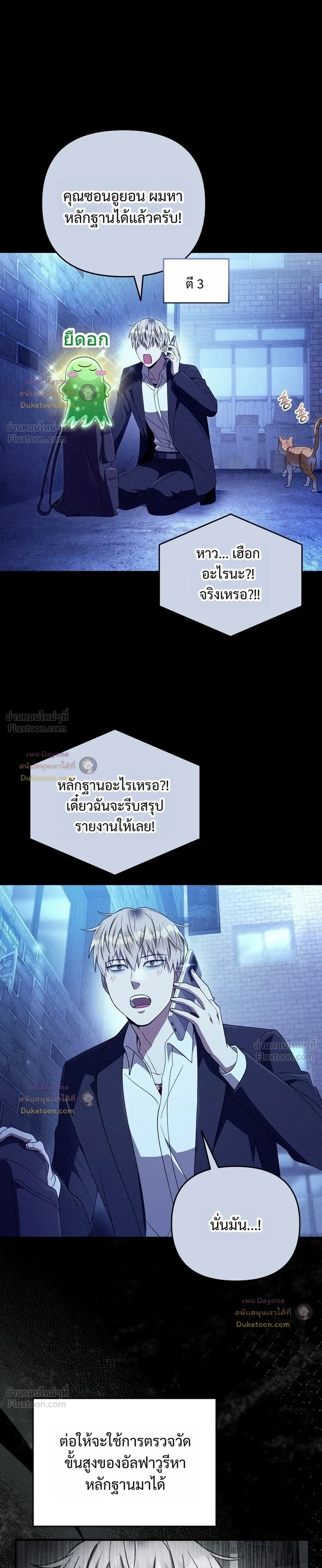 หน้าที่ 17