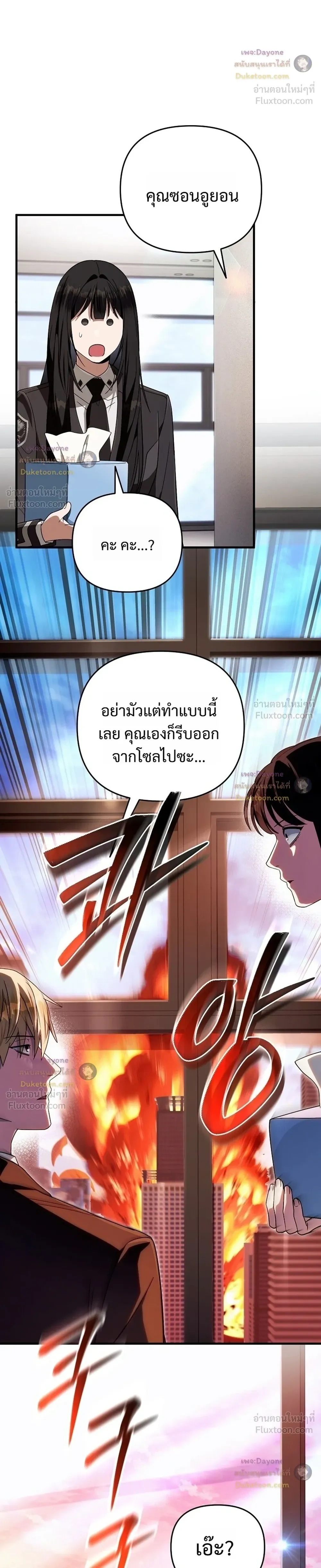 หน้าที่ 24