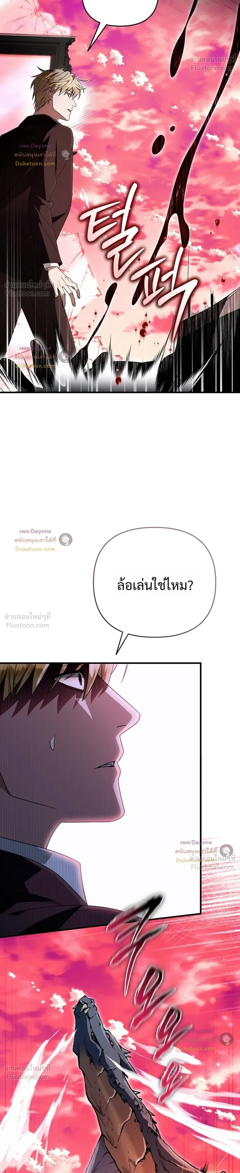 หน้าที่ 38