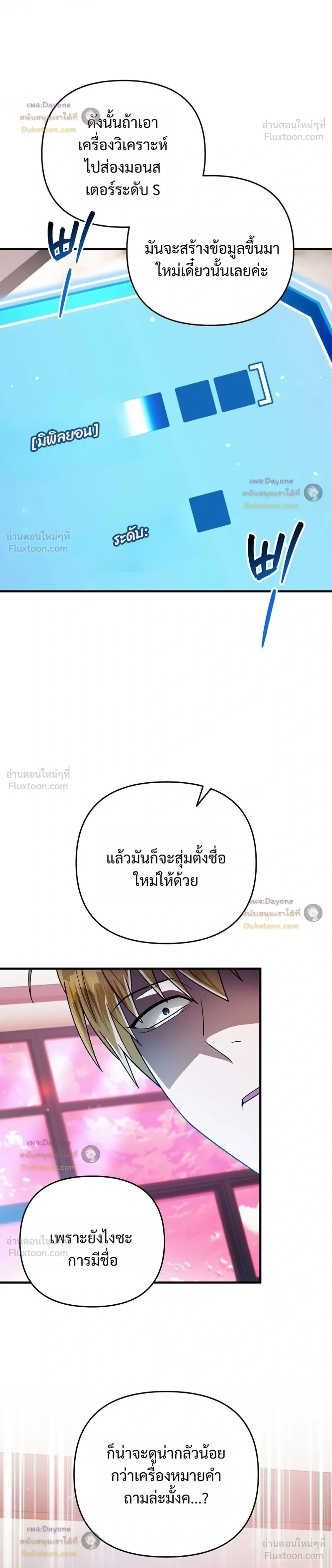 หน้าที่ 30
