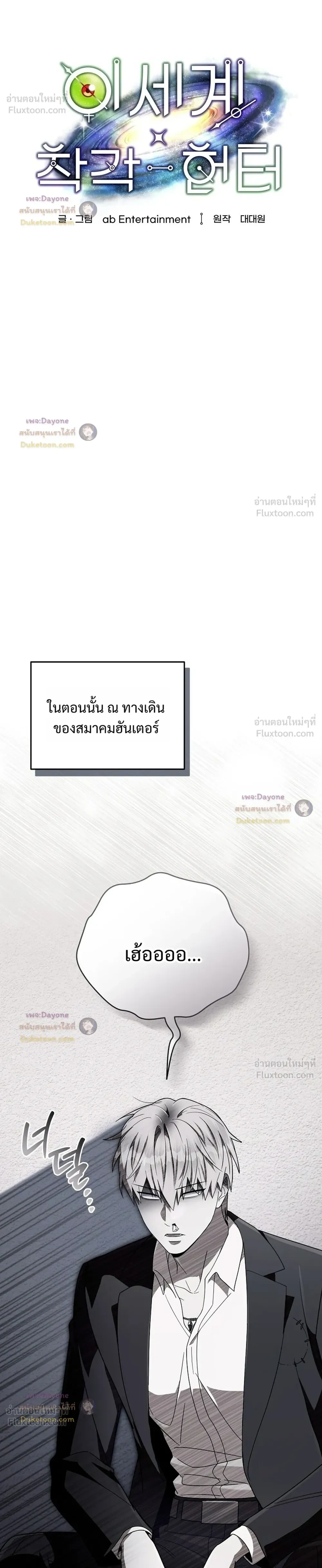 หน้าที่ 14