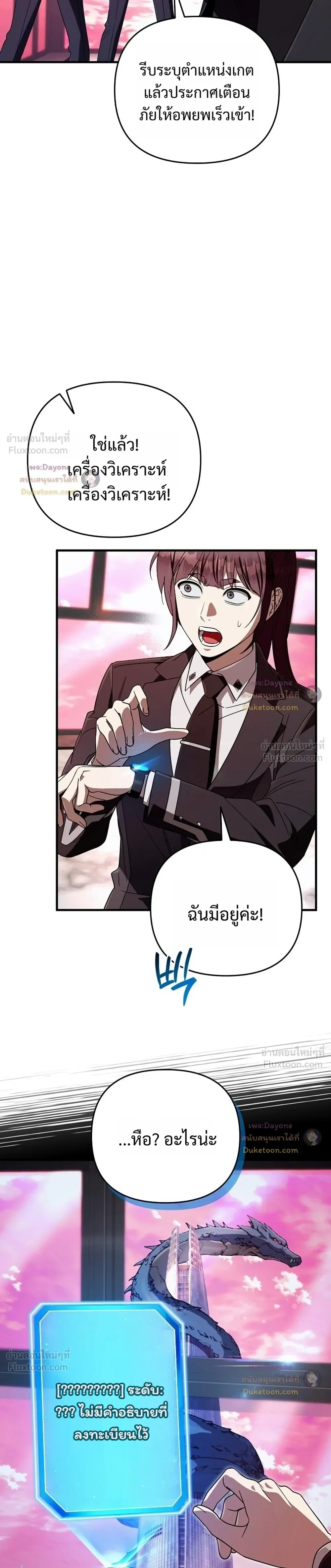หน้าที่ 27
