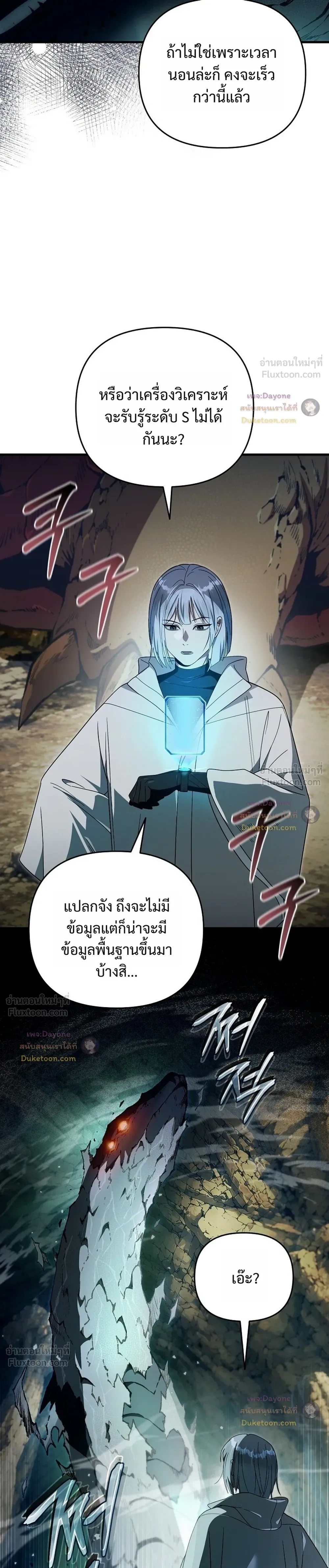 หน้าที่ 11