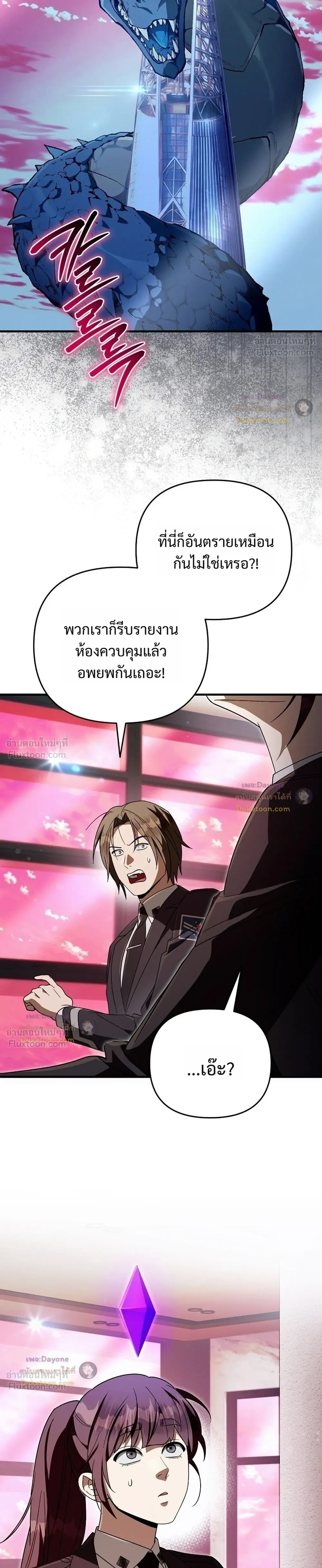 หน้าที่ 33