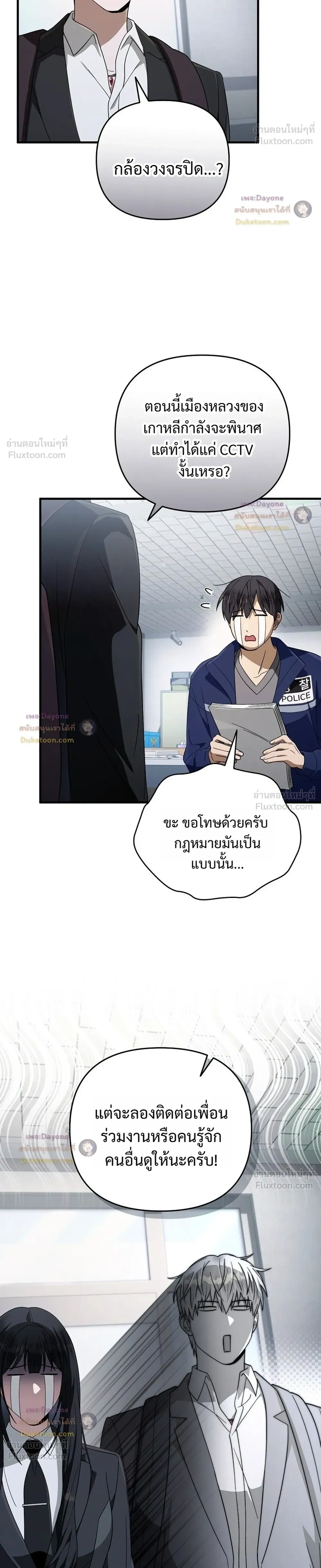 หน้าที่ 20