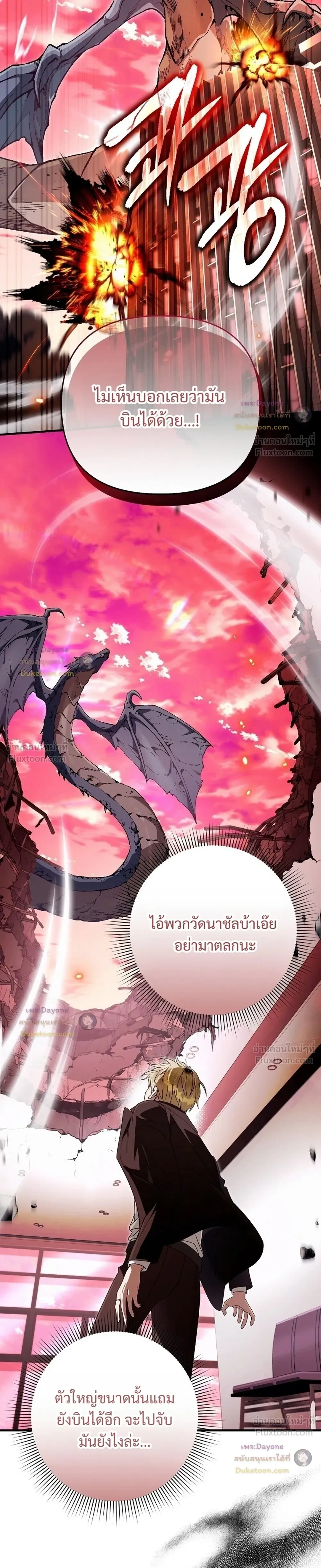 หน้าที่ 39