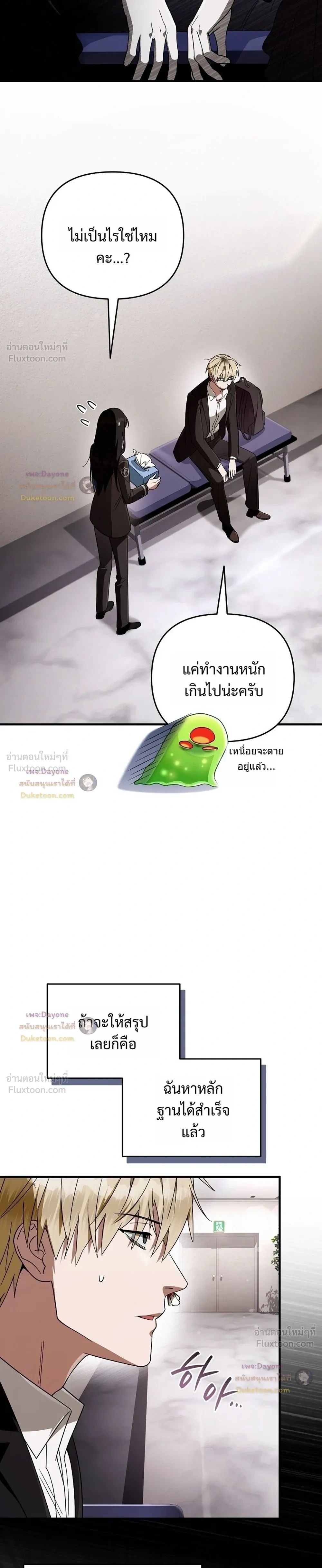 หน้าที่ 15