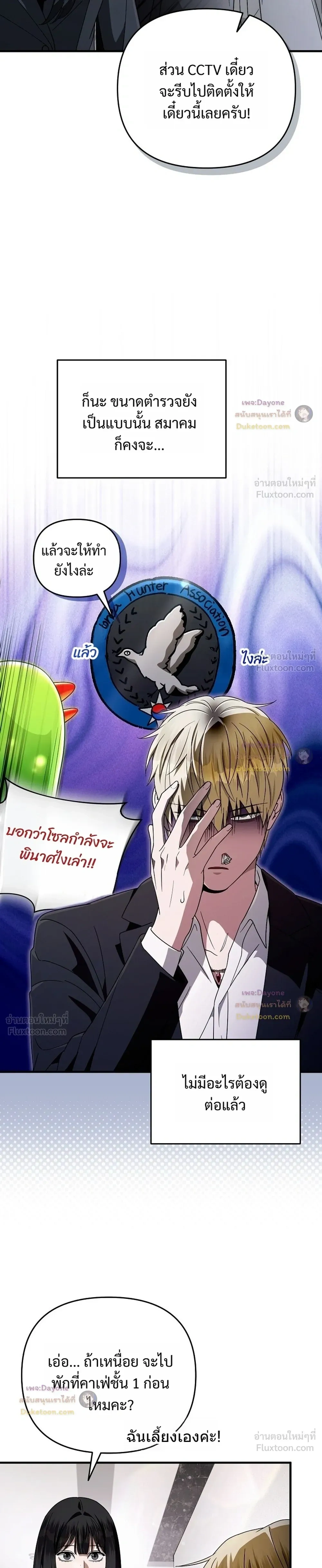 หน้าที่ 21