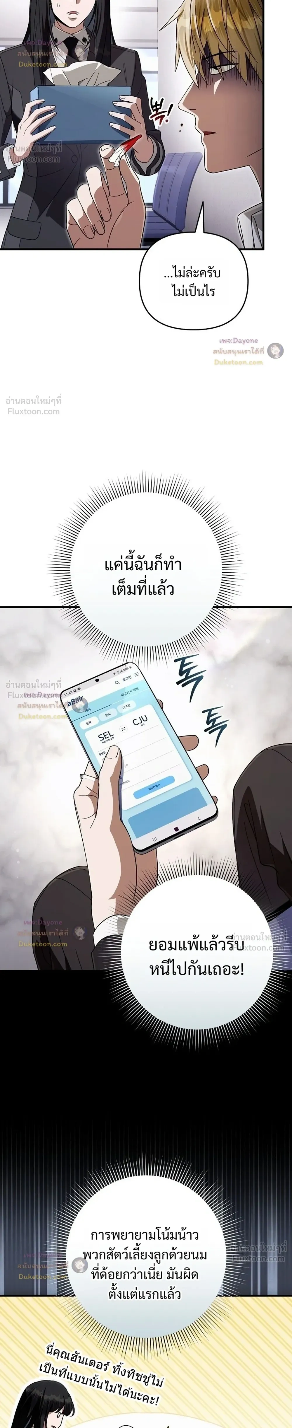 หน้าที่ 22