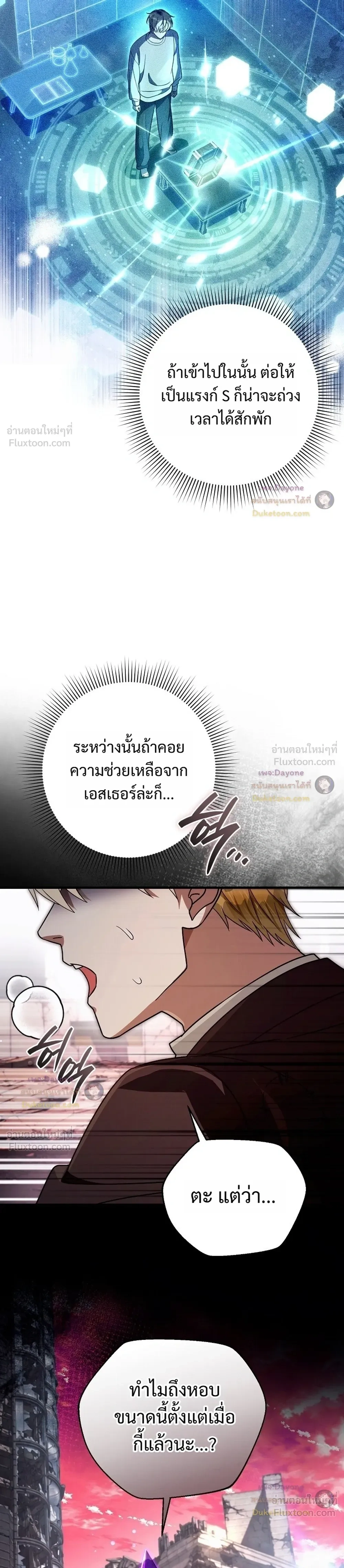 หน้าที่ 29