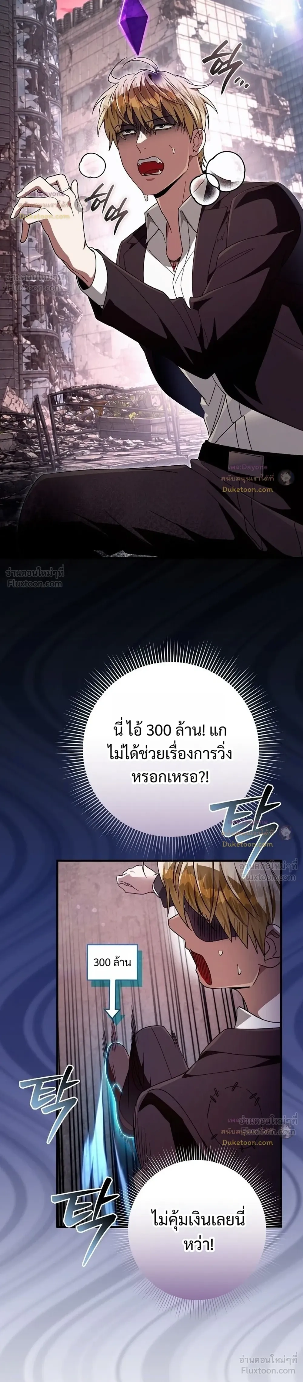 หน้าที่ 30