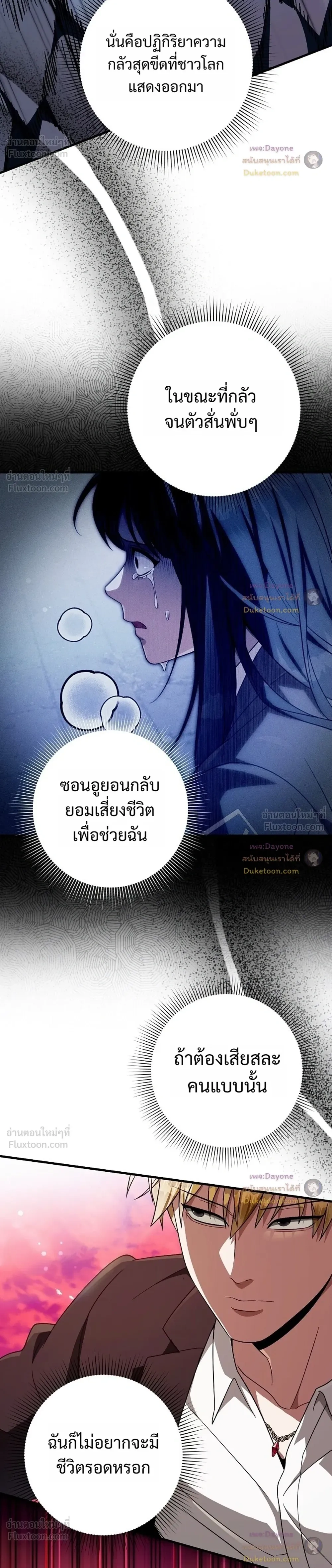 หน้าที่ 26