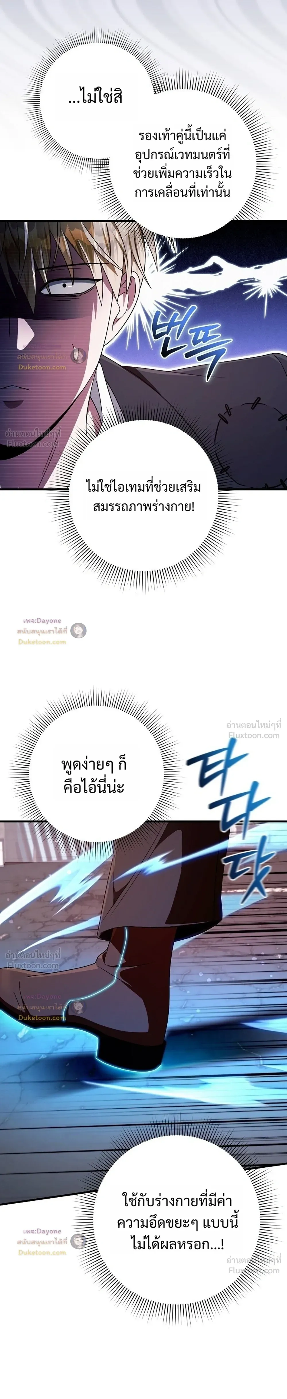 หน้าที่ 31