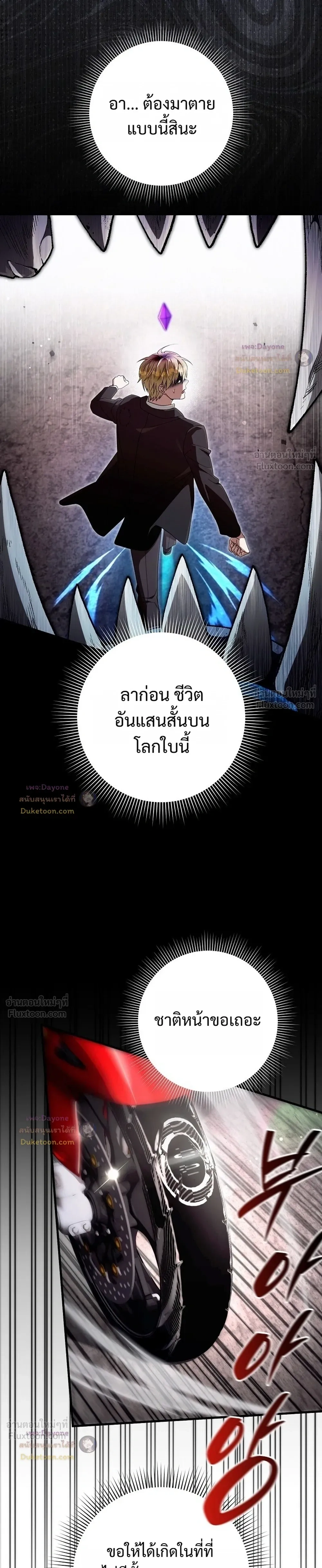 หน้าที่ 33
