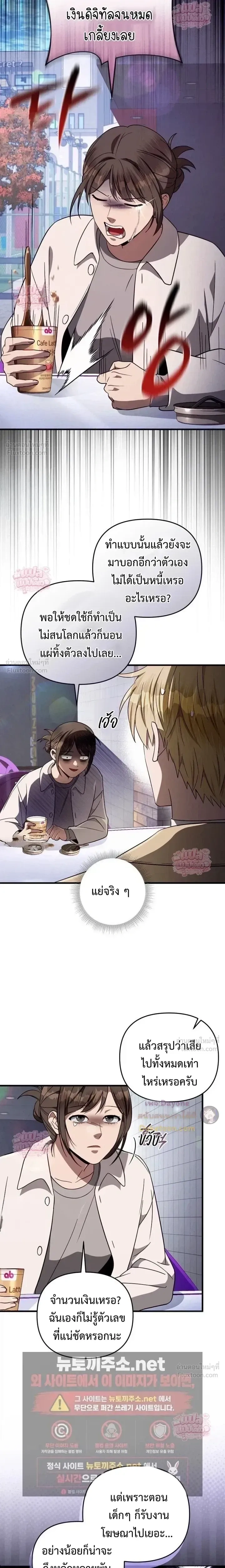 หน้าที่ 16