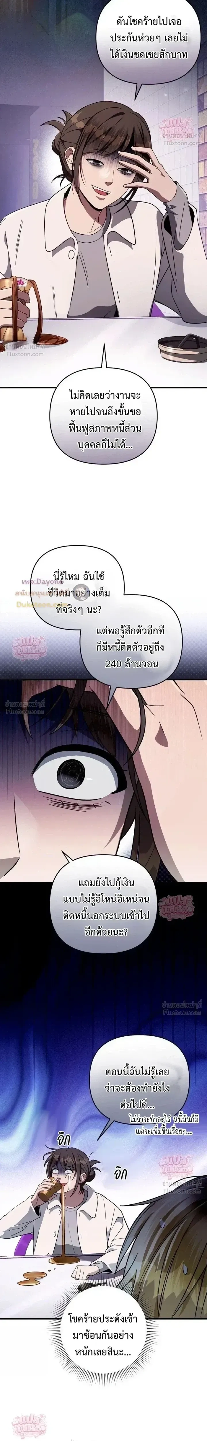 หน้าที่ 19