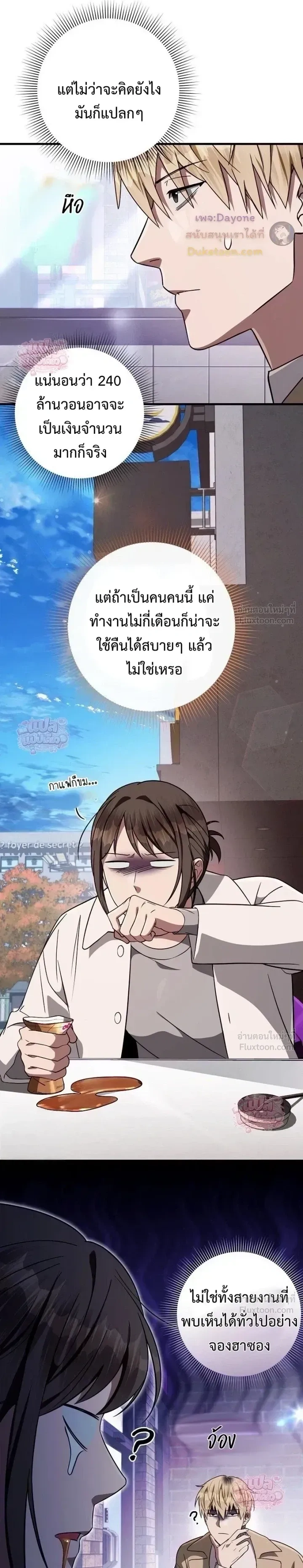 หน้าที่ 20