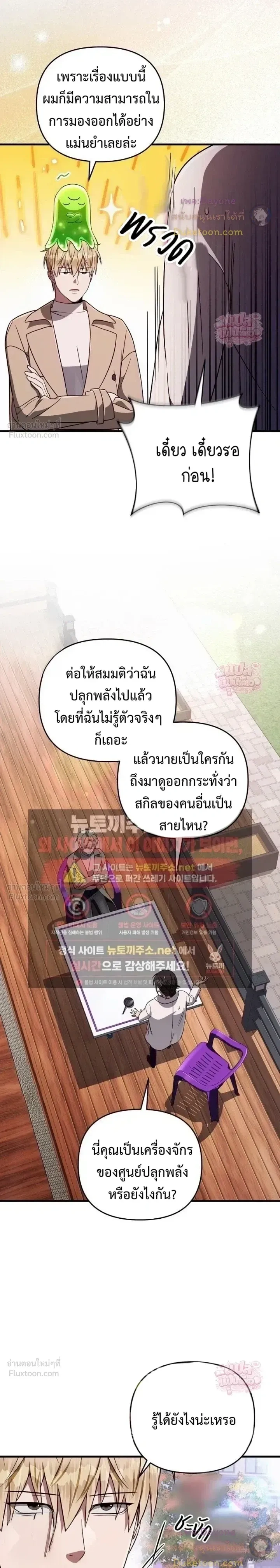 หน้าที่ 23