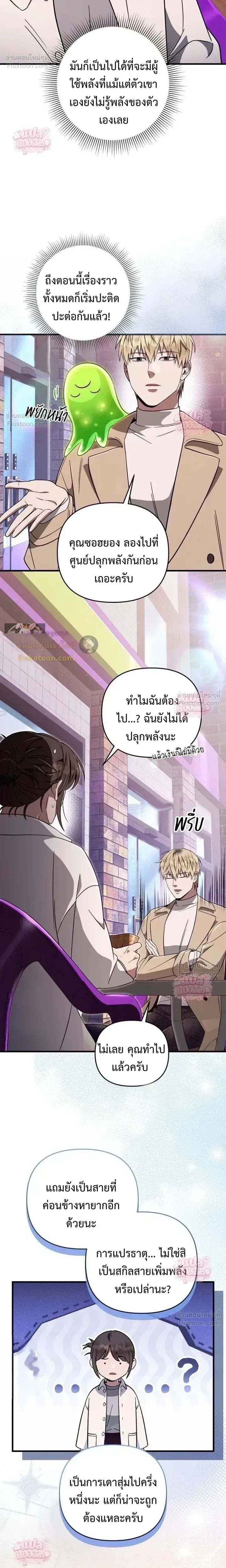 หน้าที่ 22