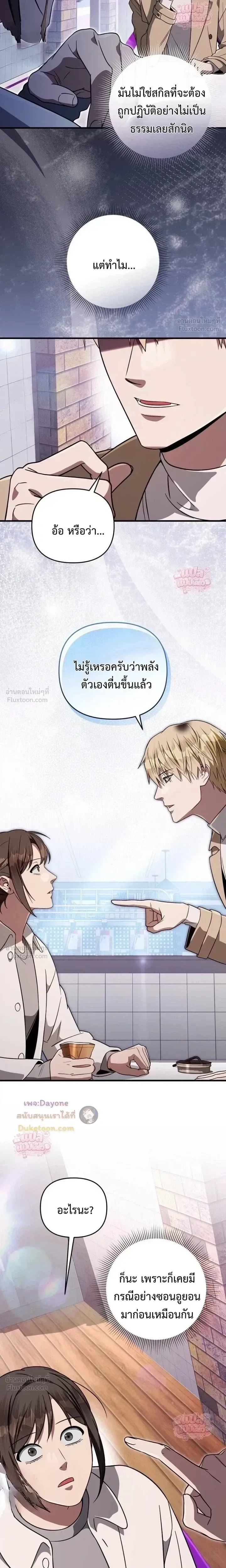 หน้าที่ 21