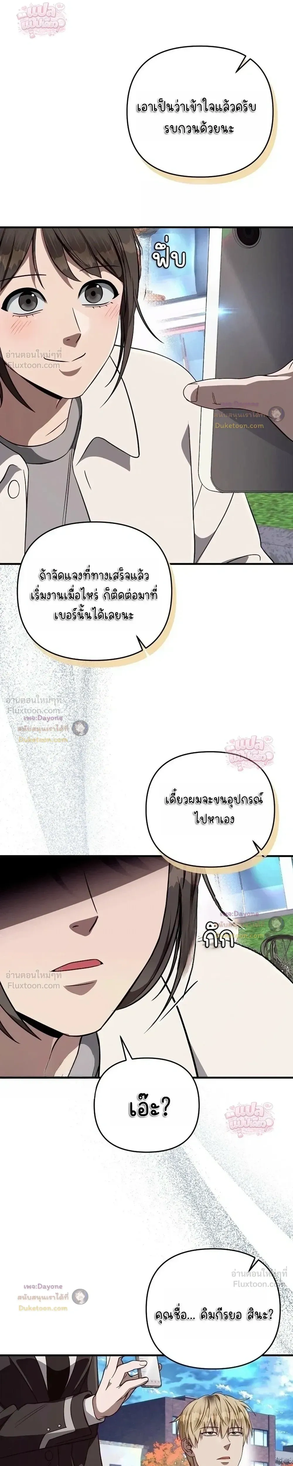 หน้าที่ 19